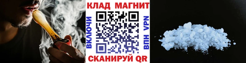 Купить наркотики цена Полярные Зори Метамфетамин  Меф мяу мяу  Каннабис  APVP  Галлюциногенные грибы 
