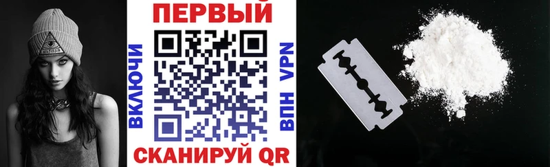 АМФЕТАМИН Premium  где купить   omg зеркало  Полярные Зори 