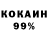 КЕТАМИН ketamine JOOZY Drebot