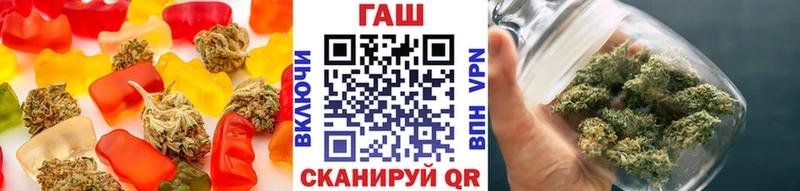 Печенье с ТГК конопля  mega ССЫЛКА  Полярные Зори 