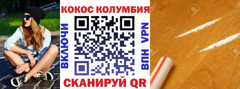 Cocaine Эквадор  гидра как зайти  Полярные Зори  купить наркоту 