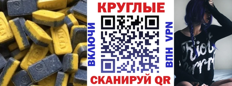 ЭКСТАЗИ Philipp Plein Полярные Зори