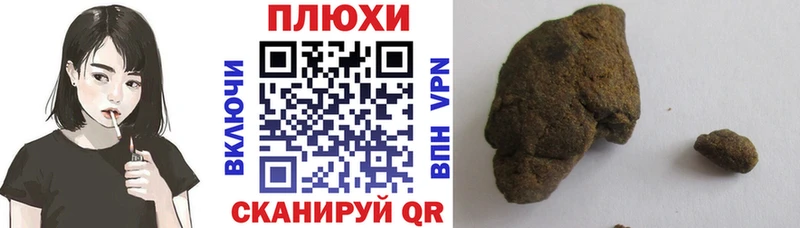 кракен   продажа наркотиков  мориарти телеграм  Гашиш Premium  Полярные Зори 