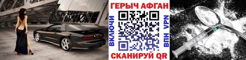 где найти наркотики  Полярные Зори  ГЕРОИН герыч 