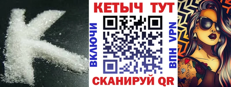 omg ONION  Полярные Зори  КЕТАМИН ketamine  продажа наркотиков 