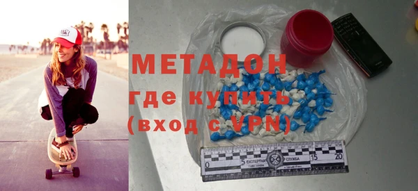кокаин премиум Арсеньев
