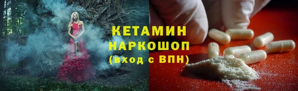 марки lsd Волосово
