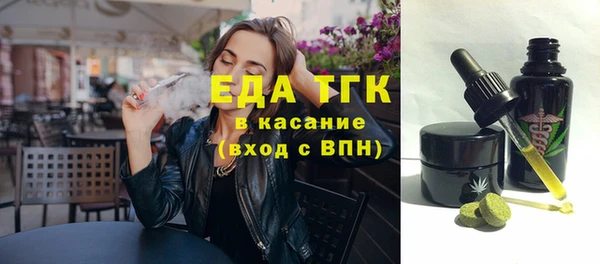 гидра Аркадак