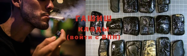 гидра Аркадак