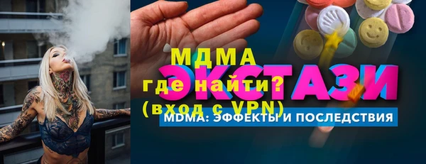 гашиш Армянск