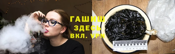 кокаин премиум Арсеньев