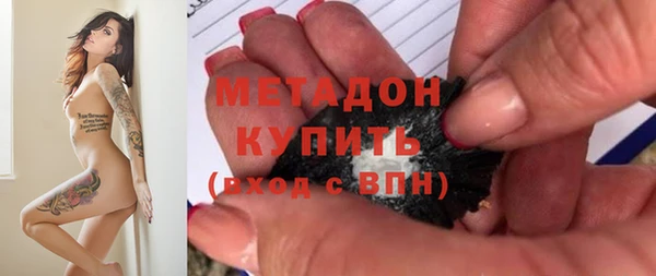 гидра Аркадак