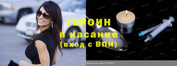 кокаин премиум Арсеньев