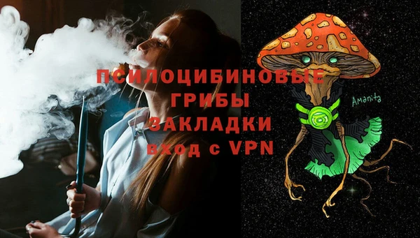 кокаин премиум Арсеньев