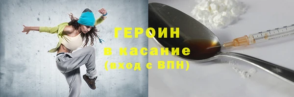 гашиш Армянск