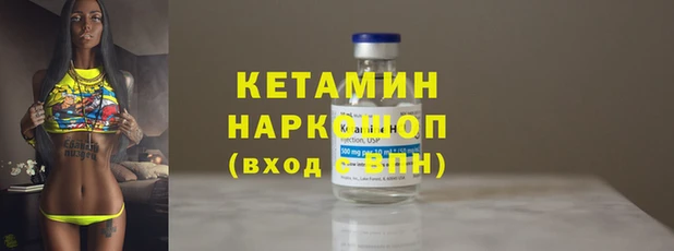 кокаин премиум Арсеньев
