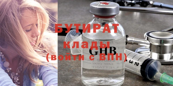 гашиш Армянск