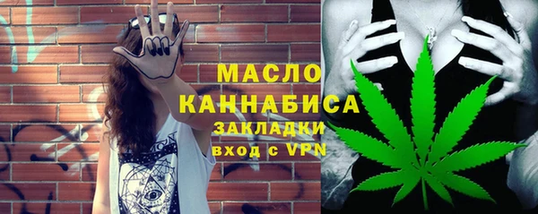 гашиш Армянск