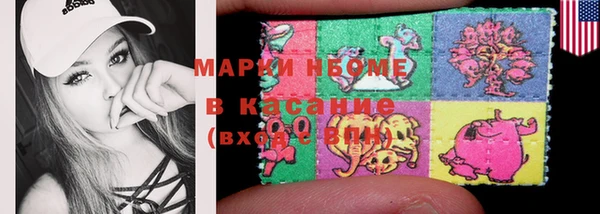 соль ск Володарск