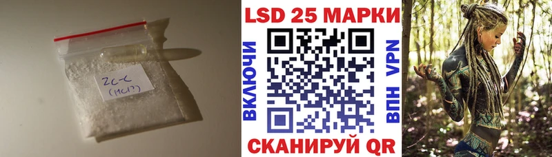 нарко площадка как зайти  Полярные Зори  ЛСД экстази кислота 