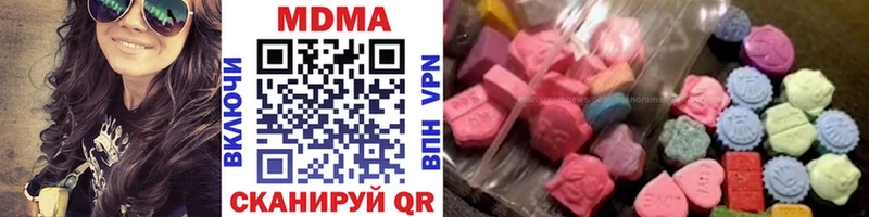 MDMA кристаллы  гидра вход  Полярные Зори 