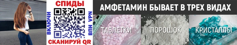 Метамфетамин винт  omg tor  Полярные Зори  наркота 
