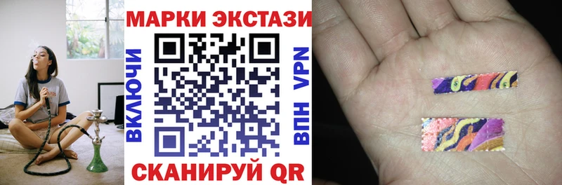 купить  цена  Полярные Зори  это клад  Марки N-bome 1,5мг 