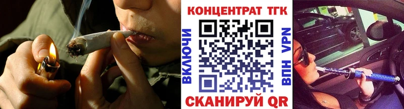 ТГК жижа  Полярные Зори 